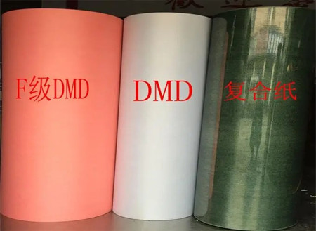 DMD絕緣紙